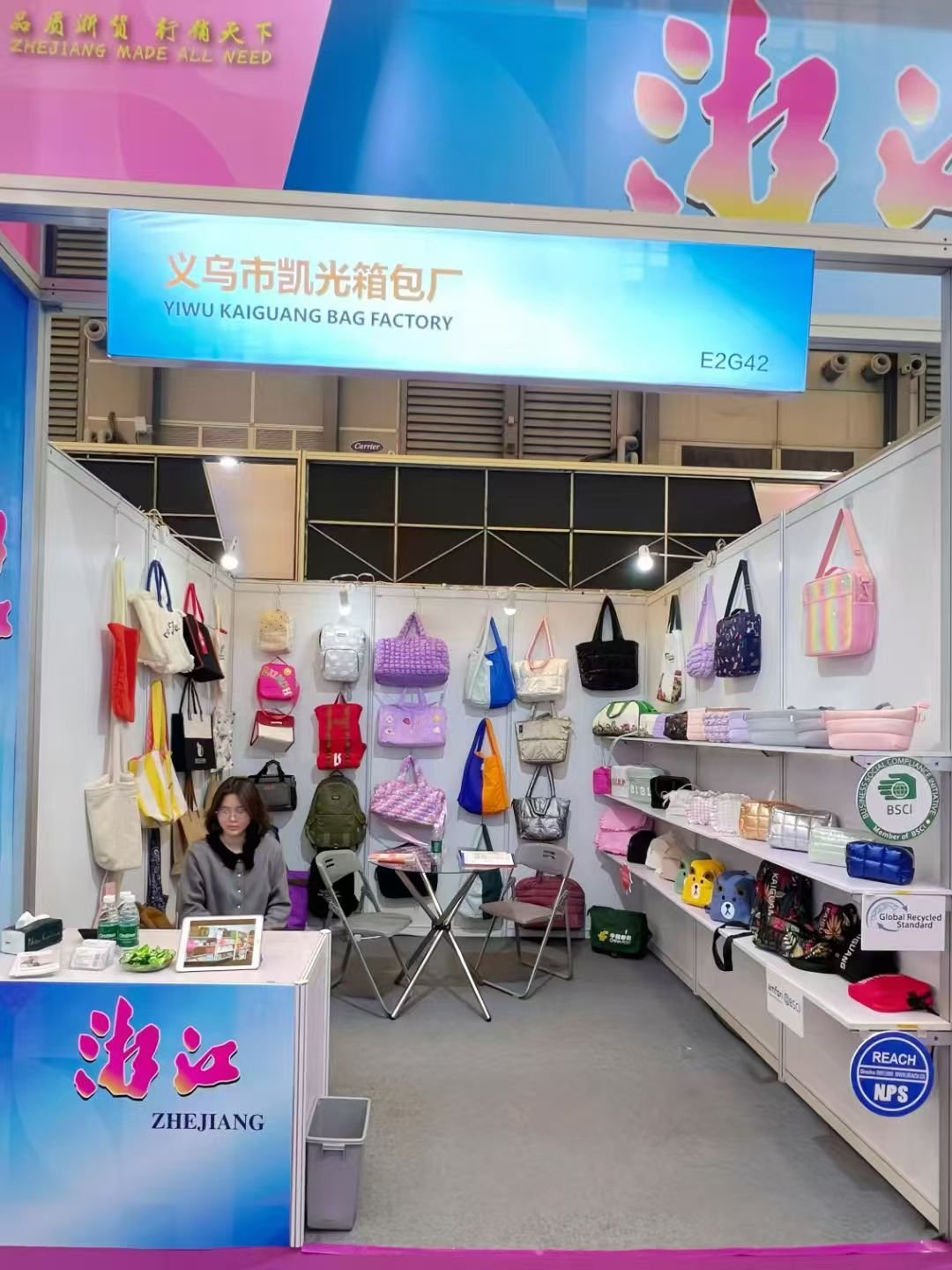 China USA Trade Fair 2025