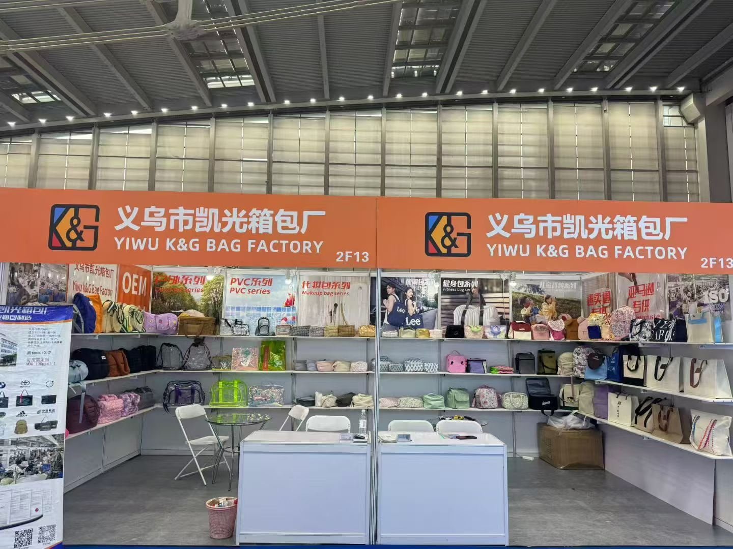 Shenzhen Trade Fair 2026