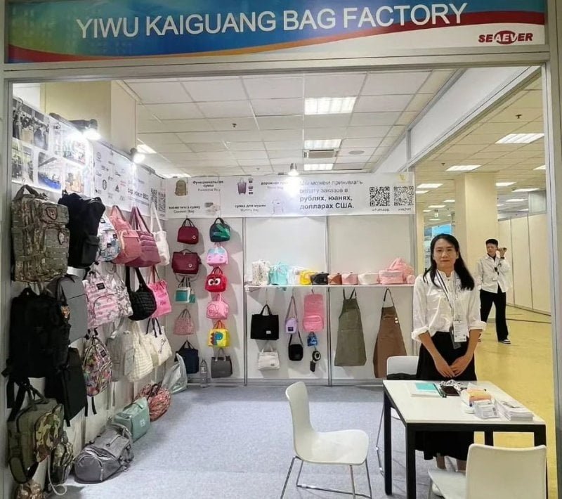 The 33rd Russian Household Goods and Gifts Exhibition