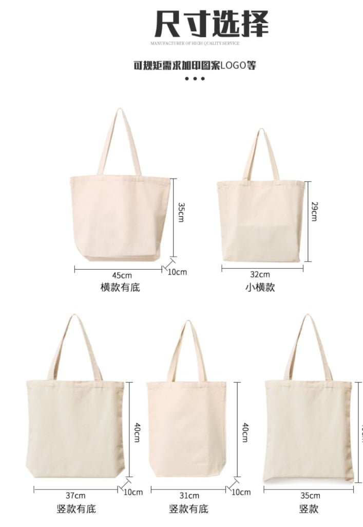 bulk canvas tote bags​ size