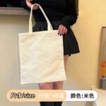 canvas bag tote​