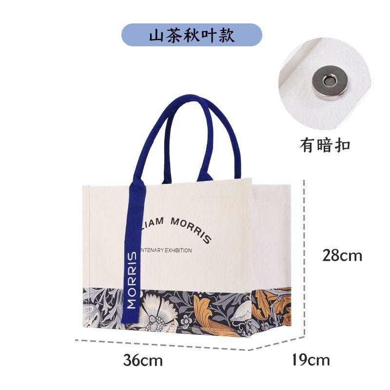 Camellia Autumn Leaves canvas tote bag​
