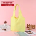 yellow small canvas tote bags​
