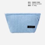 blue Compact corduroy skincare storage bag bulk supplier