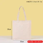bulk soccer team canvas cotton bag OEM supplier