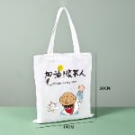 grocery reusable canvas tote bags bulk for supermarket retail