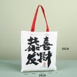 festival & trade show giveaway canvas tote bags bulk supply