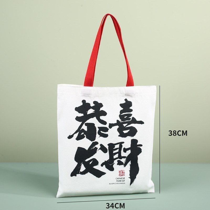 festival & trade show giveaway canvas tote bags bulk supply