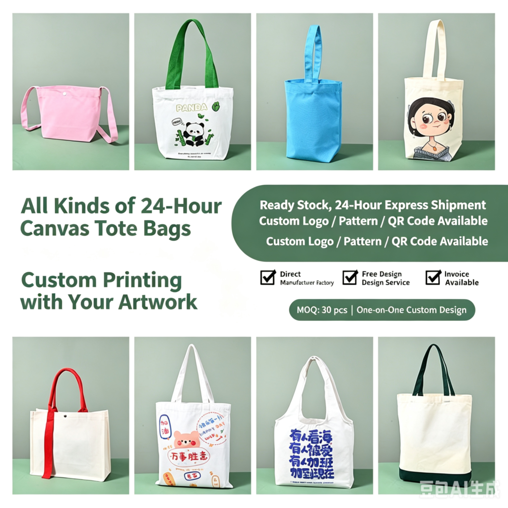 canvas tote bags bulk for corporate company branded gifts