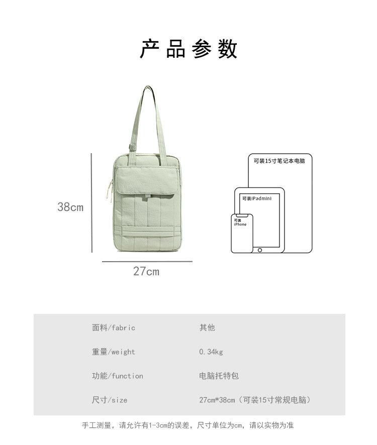 Custom dimension laptop tote bag bulk production